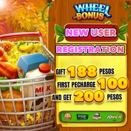 Lottery