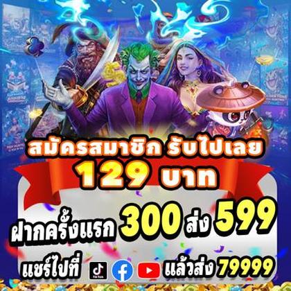 Pinaswin88 