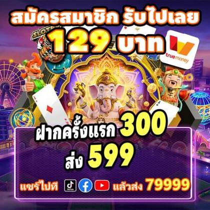 Paldo777 Gogoslot 